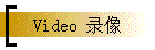 Video ¼