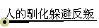 ˵Zܷ